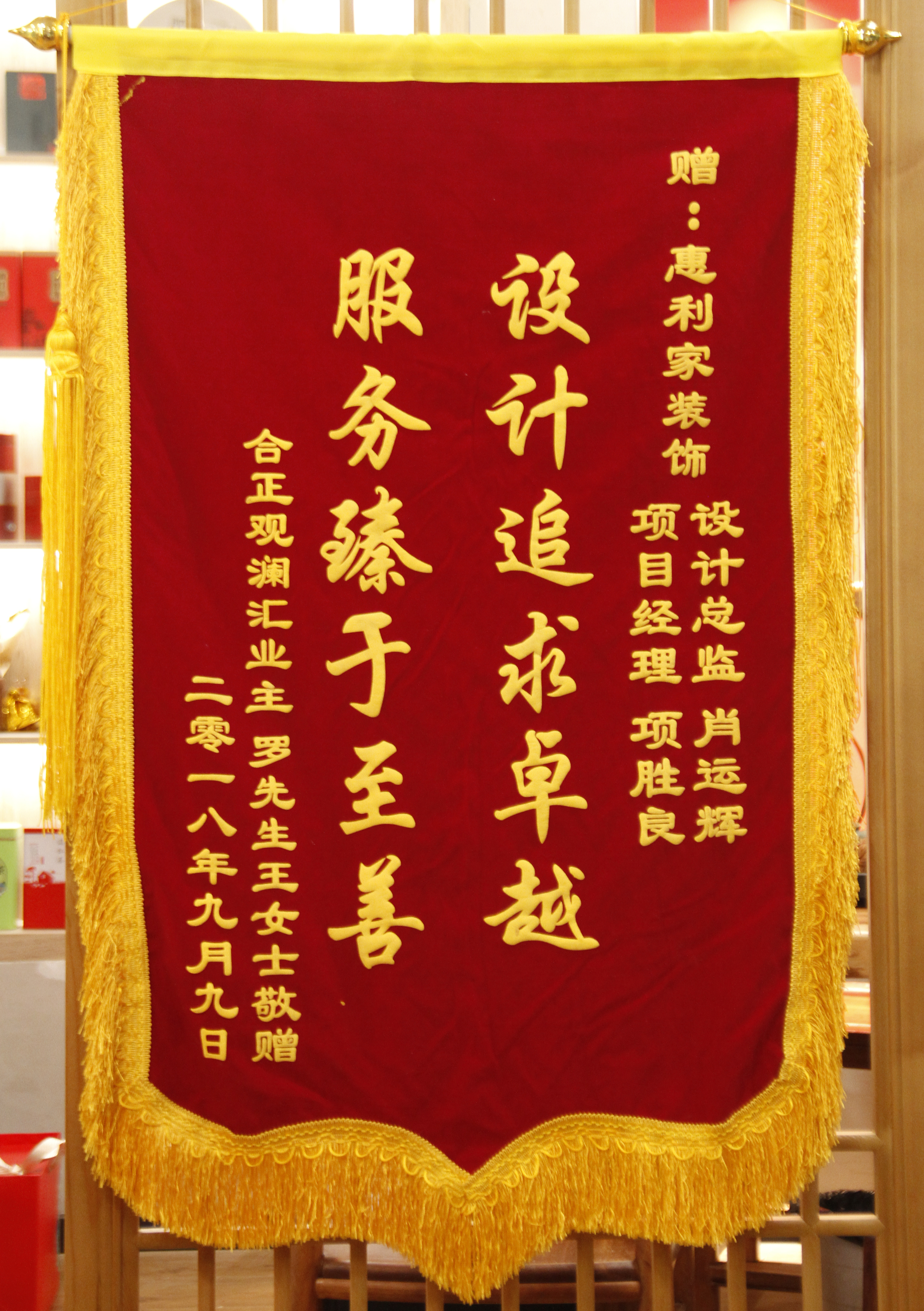 2016/11