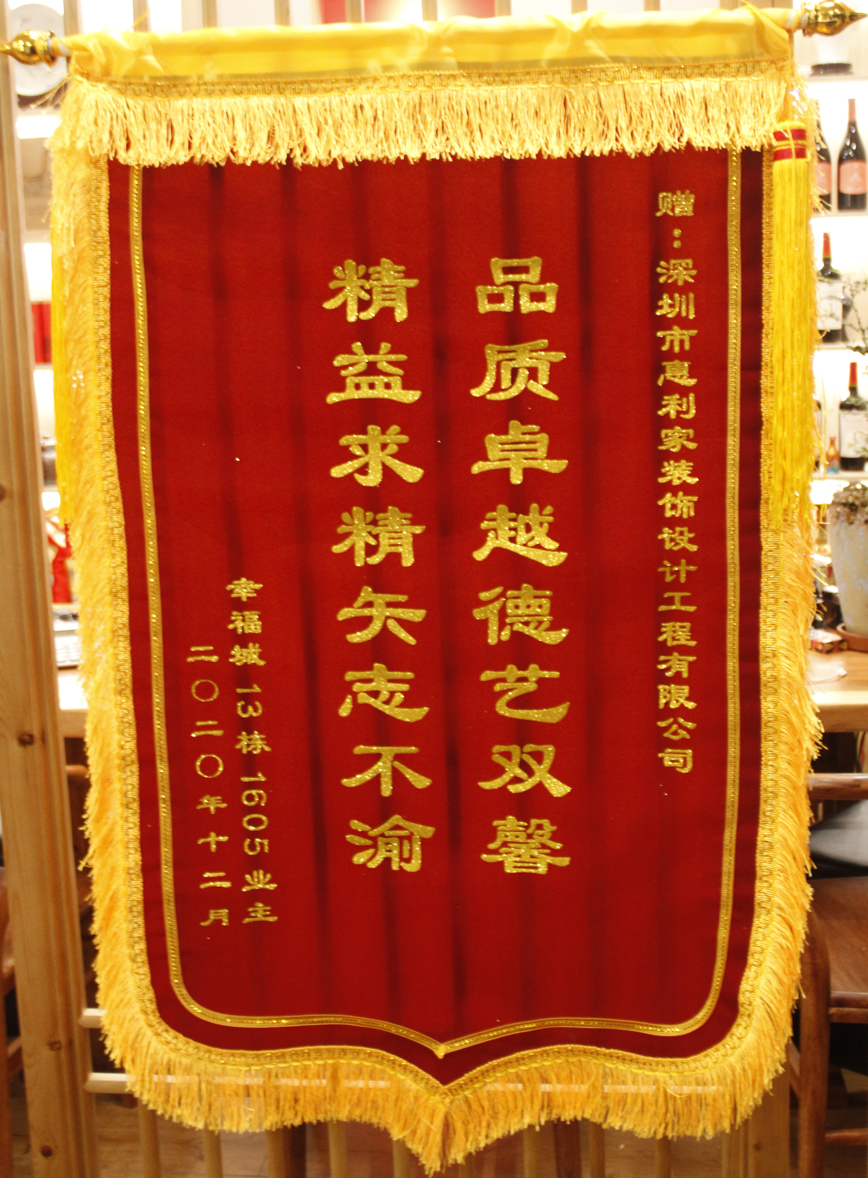 2016/11